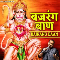 Bajrang Baan